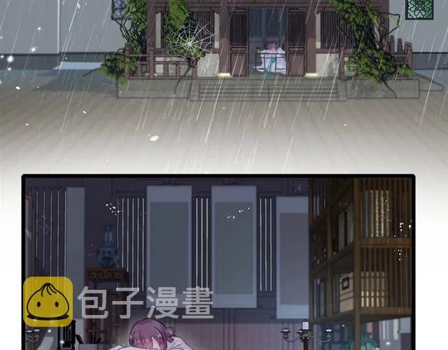 第20话 深陷回忆的苦楚 第21页