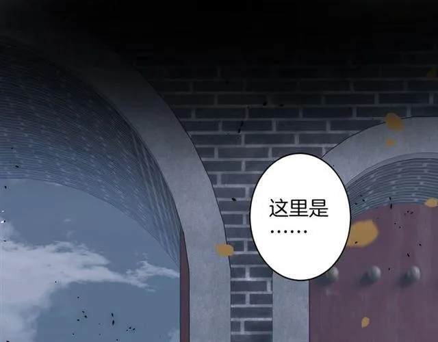 第20话 深陷回忆的苦楚 第27页