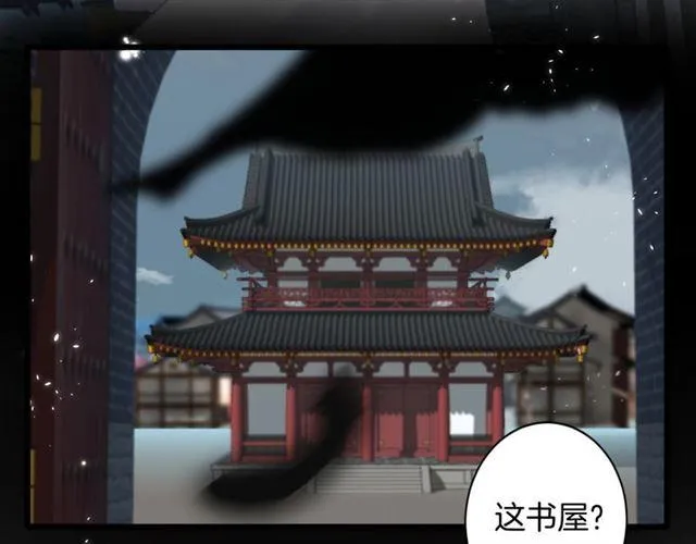 第20话 深陷回忆的苦楚 第33页