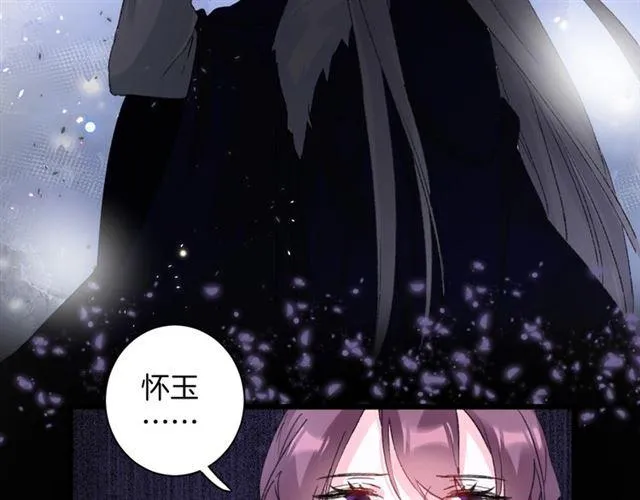 第20话 深陷回忆的苦楚 第35页