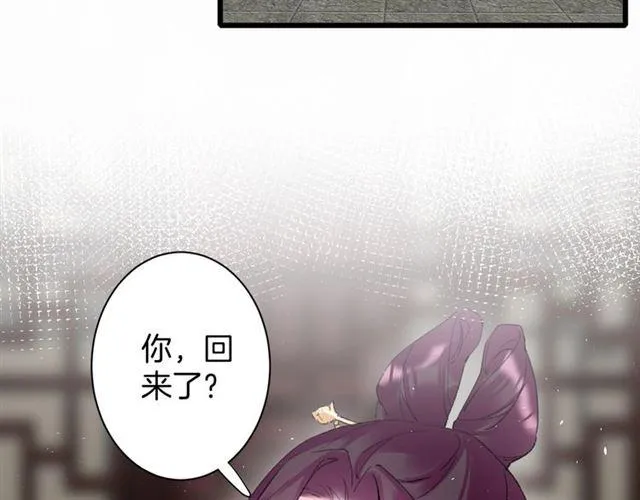 第20话 深陷回忆的苦楚 第40页