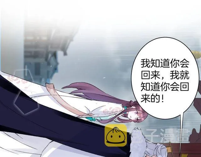 第20话 深陷回忆的苦楚 第47页
