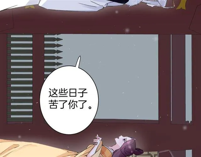 第20话 深陷回忆的苦楚 第48页