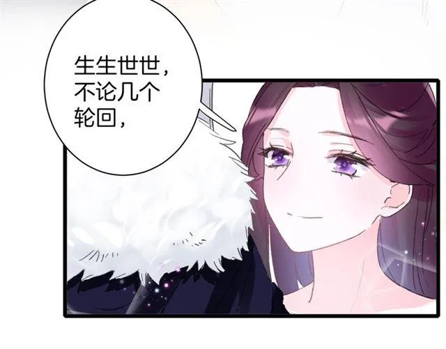 第20话 深陷回忆的苦楚 第52页