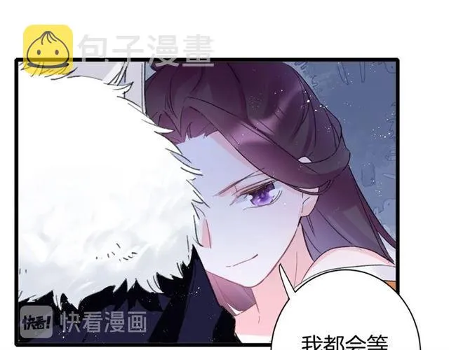第20话 深陷回忆的苦楚 第53页