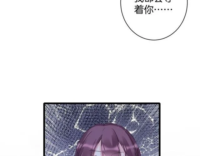 第20话 深陷回忆的苦楚 第54页