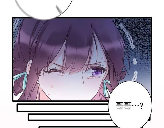 第20话 深陷回忆的苦楚 第58页