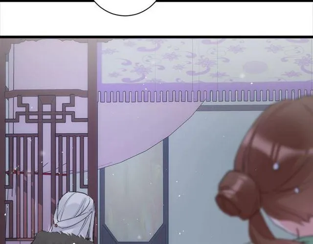 第21话 传说中的唤魂咒 第6页
