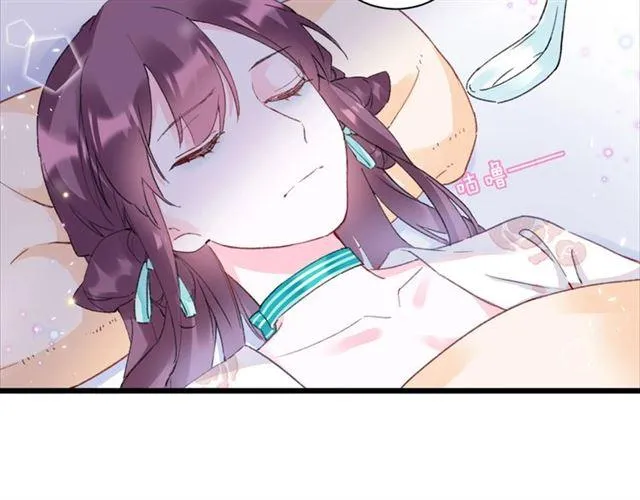 第21话 传说中的唤魂咒 第51页