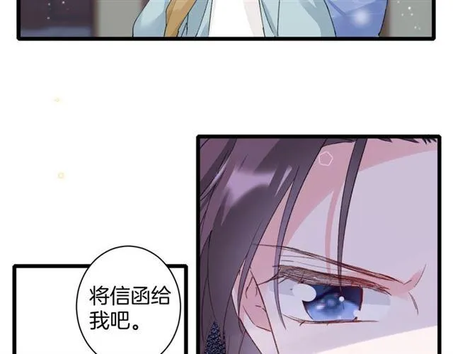 第21话 传说中的唤魂咒 第55页