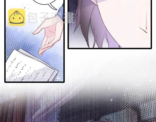 第21话 传说中的唤魂咒 第56页