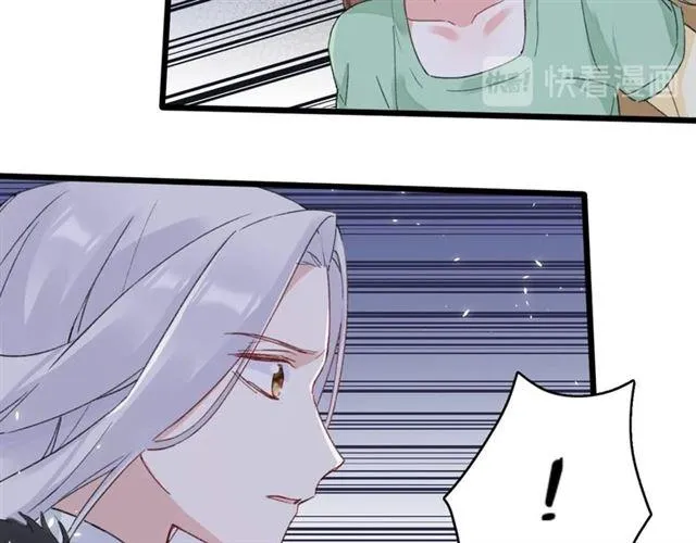 第21话 传说中的唤魂咒 第65页