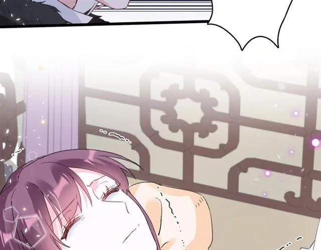 第21话 传说中的唤魂咒 第66页