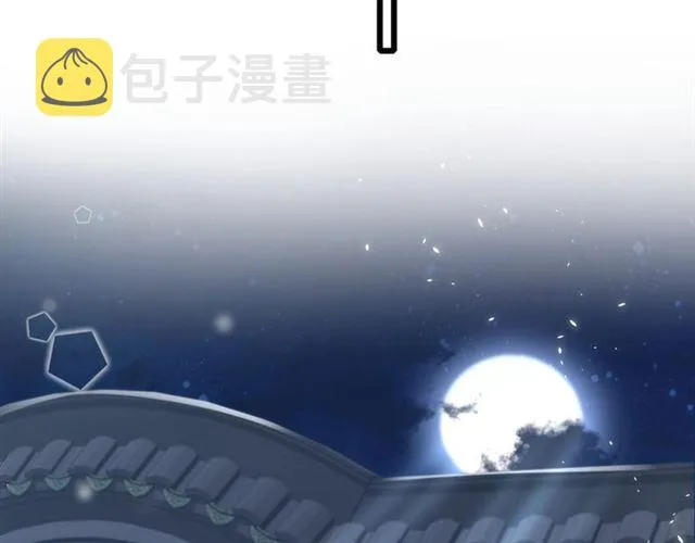 第21话 传说中的唤魂咒 第76页