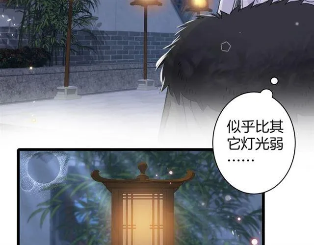 第21话 传说中的唤魂咒 第82页