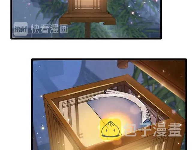 第21话 传说中的唤魂咒 第83页