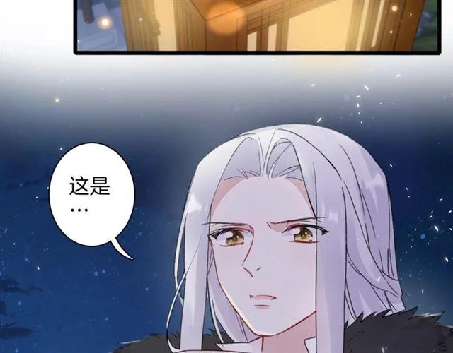 第21话 传说中的唤魂咒 第84页