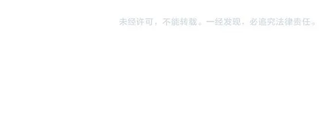 第21话 传说中的唤魂咒 第87页