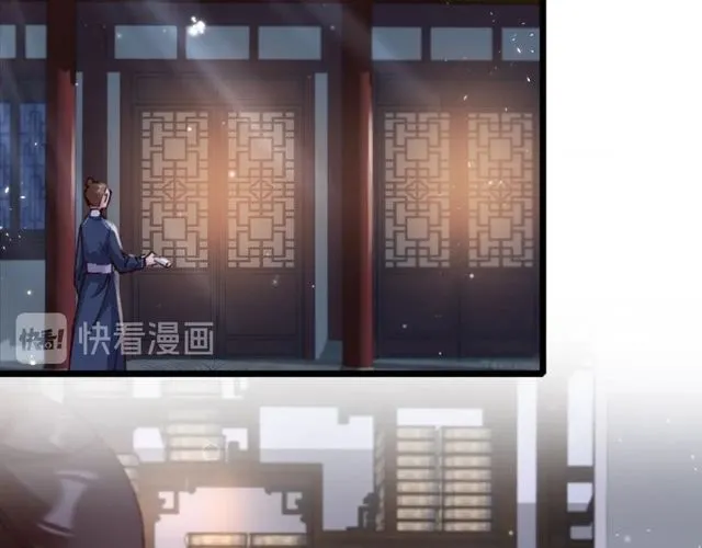 第22话 竟真是中了魂咒？ 第40页