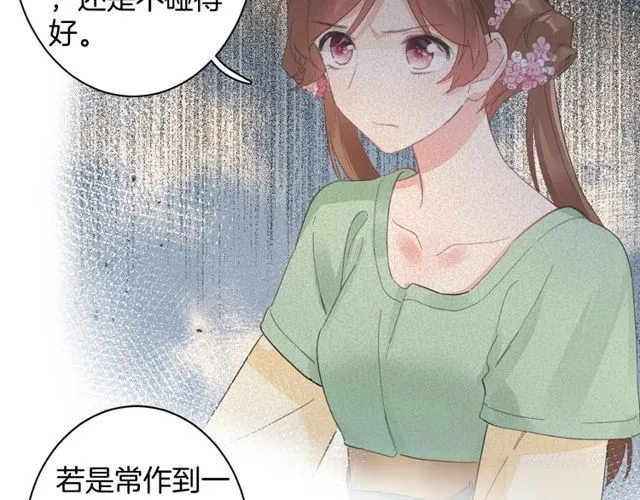 第22话 竟真是中了魂咒？ 第64页