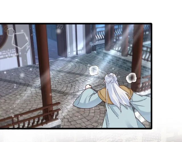 第23话 你不是花颜！你是谁？ 第5页