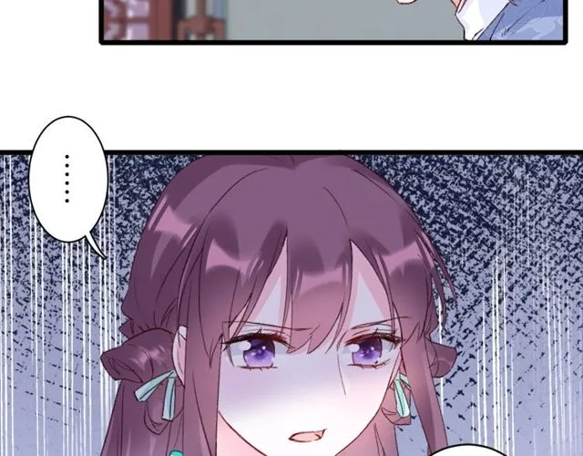第23话 你不是花颜！你是谁？ 第21页