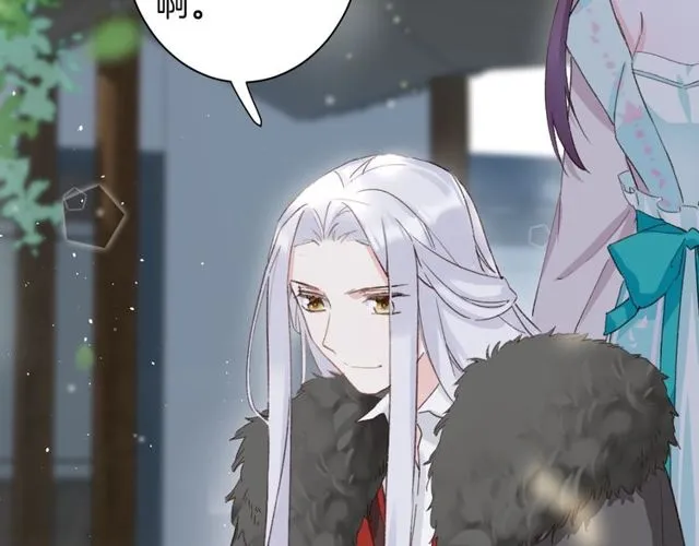 第23话 你不是花颜！你是谁？ 第63页