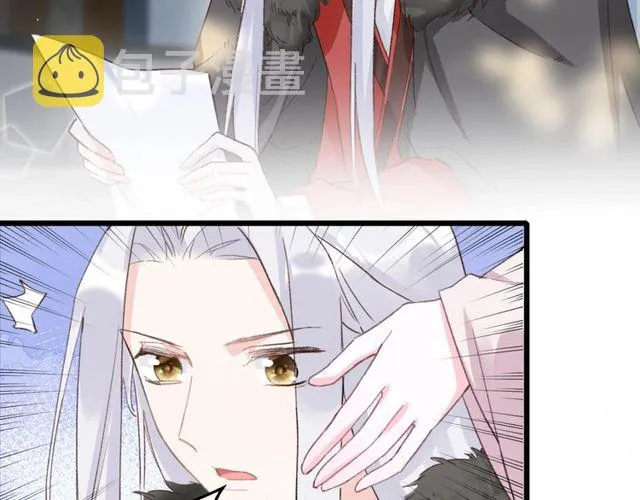 第23话 你不是花颜！你是谁？ 第64页