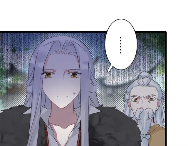 第24话 万里寻夫 第8页