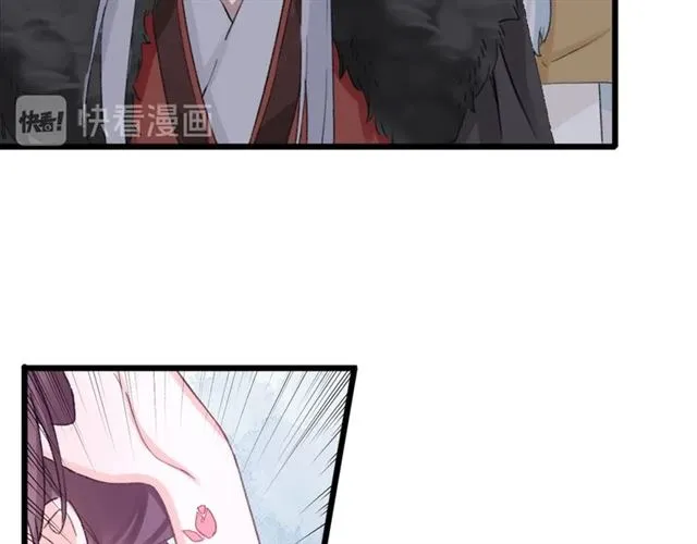 第24话 万里寻夫 第9页