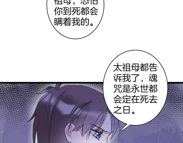 第24话 万里寻夫 第18页