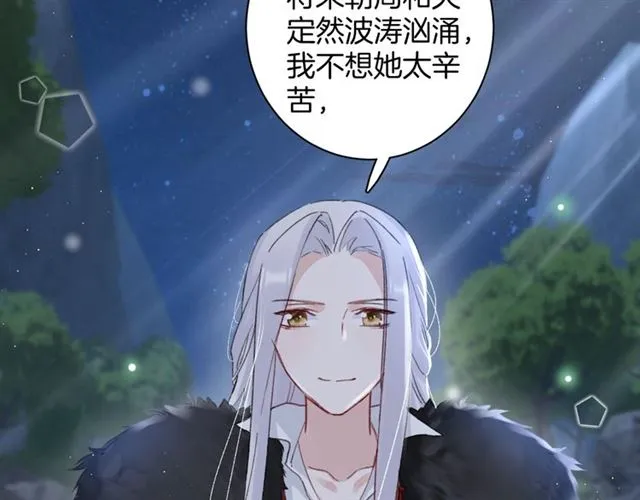 第24话 万里寻夫 第35页