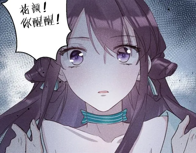第24话 万里寻夫 第41页