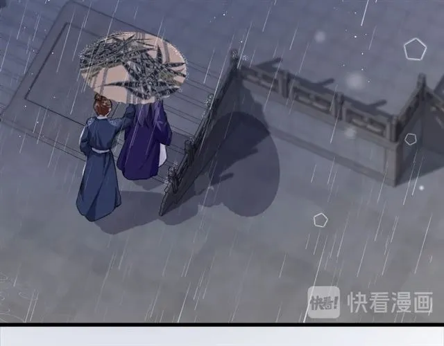 第24话 万里寻夫 第57页