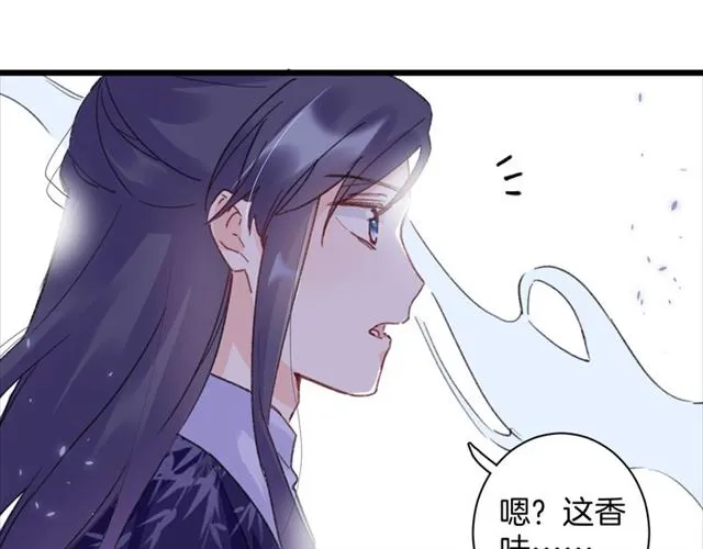 第24话 万里寻夫 第58页