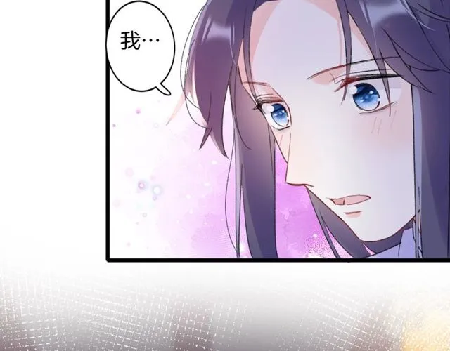 第25话 今晚如何度过呢？ 第10页