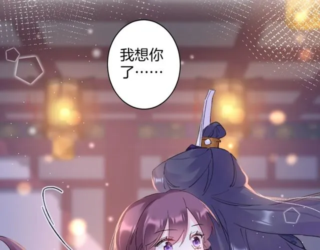 第25话 今晚如何度过呢？ 第11页