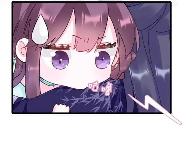 第25话 今晚如何度过呢？ 第15页
