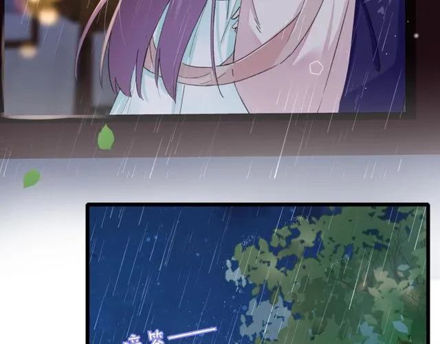 第25话 今晚如何度过呢？ 第21页