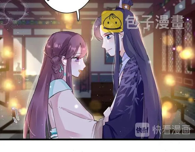 第25话 今晚如何度过呢？ 第23页