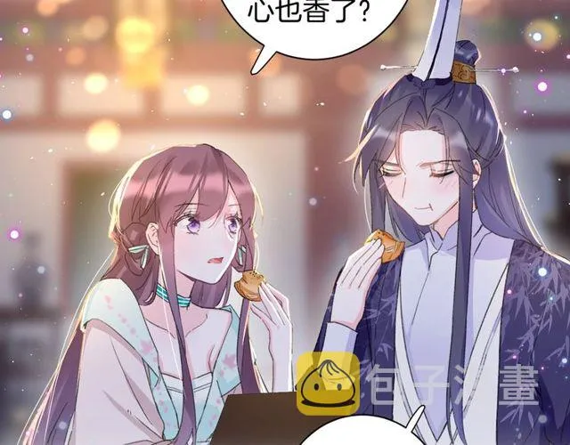 第25话 今晚如何度过呢？ 第31页