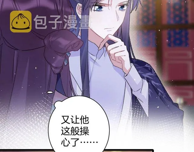 第25话 今晚如何度过呢？ 第40页