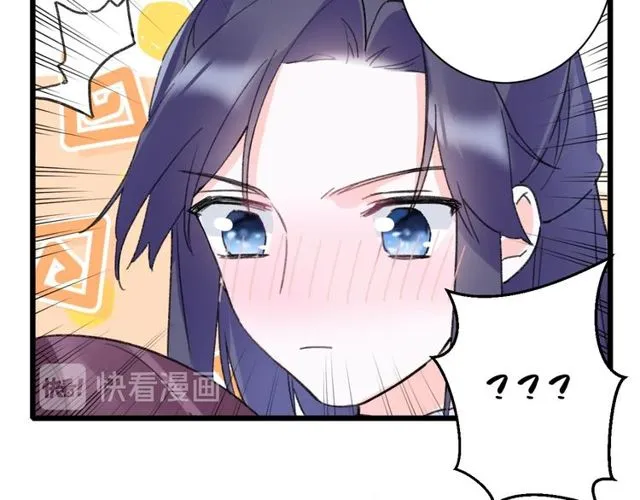 第25话 今晚如何度过呢？ 第51页