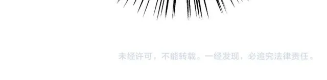 第25话 今晚如何度过呢？ 第55页