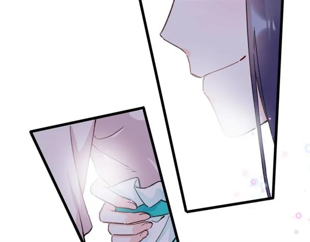 第26话 云迟骗亲亲！ 第33页