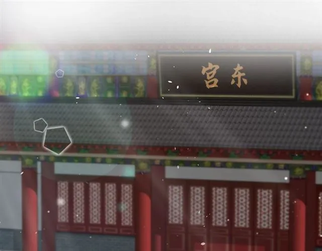 第27话 花静竟开始威胁花颜？ 第5页