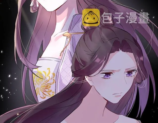 第27话 花静竟开始威胁花颜？ 第28页