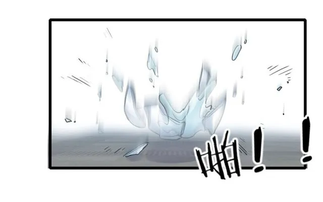 第27话 花静竟开始威胁花颜？ 第36页