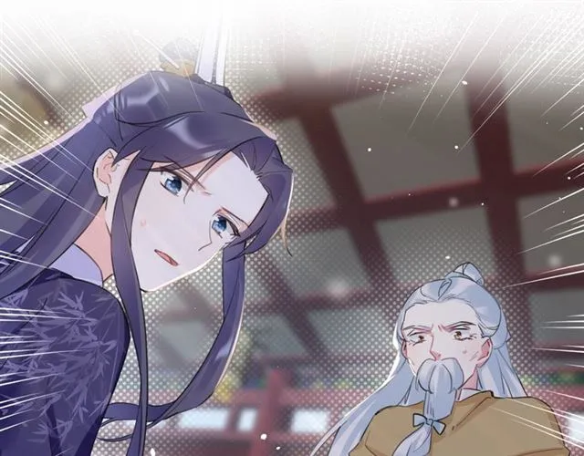 第27话 花静竟开始威胁花颜？ 第37页