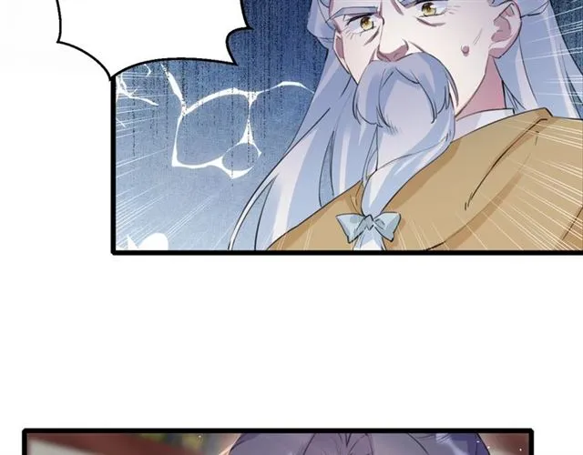第27话 花静竟开始威胁花颜？ 第42页